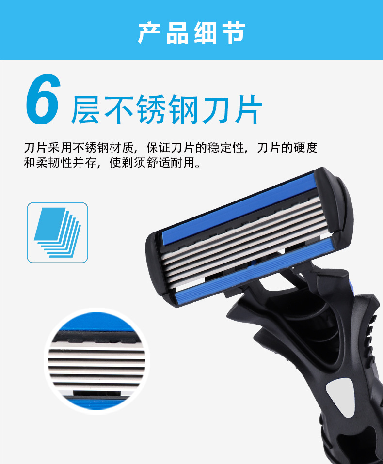 跨境新款手动刮胡刀Pearl Max六层刀片剃毛刀刮毛刀一次性剃须刀详情8