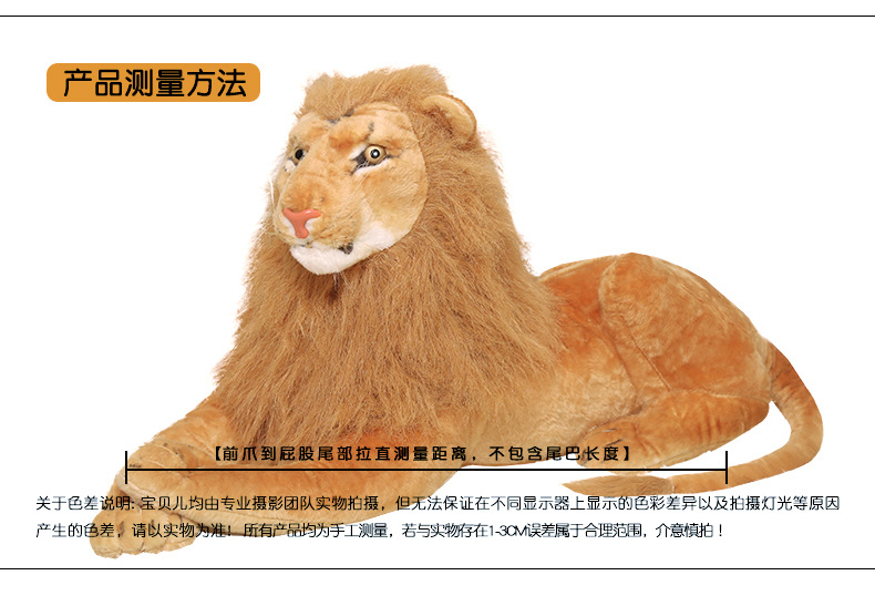 厂家批发老虎毛绒玩具东北虎玩偶梅花鹿安抚抱枕布娃娃跨境出口详情4