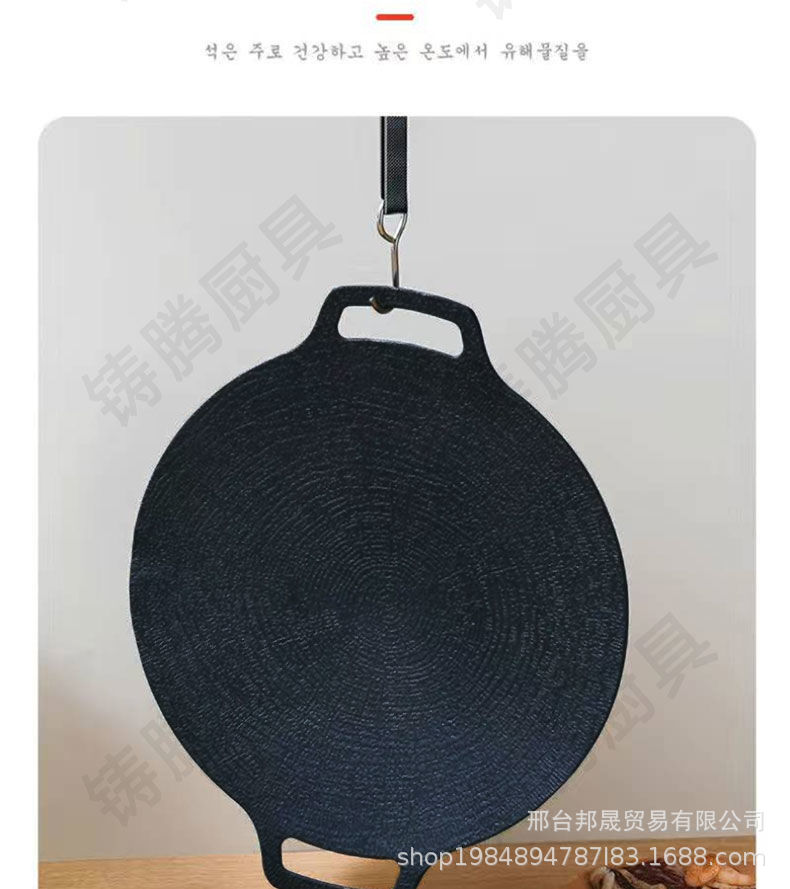 韩式烧烤盘户外烤肉盘家用铸铁烤盘原生铁不粘无涂层韩国同款烤盘详情6