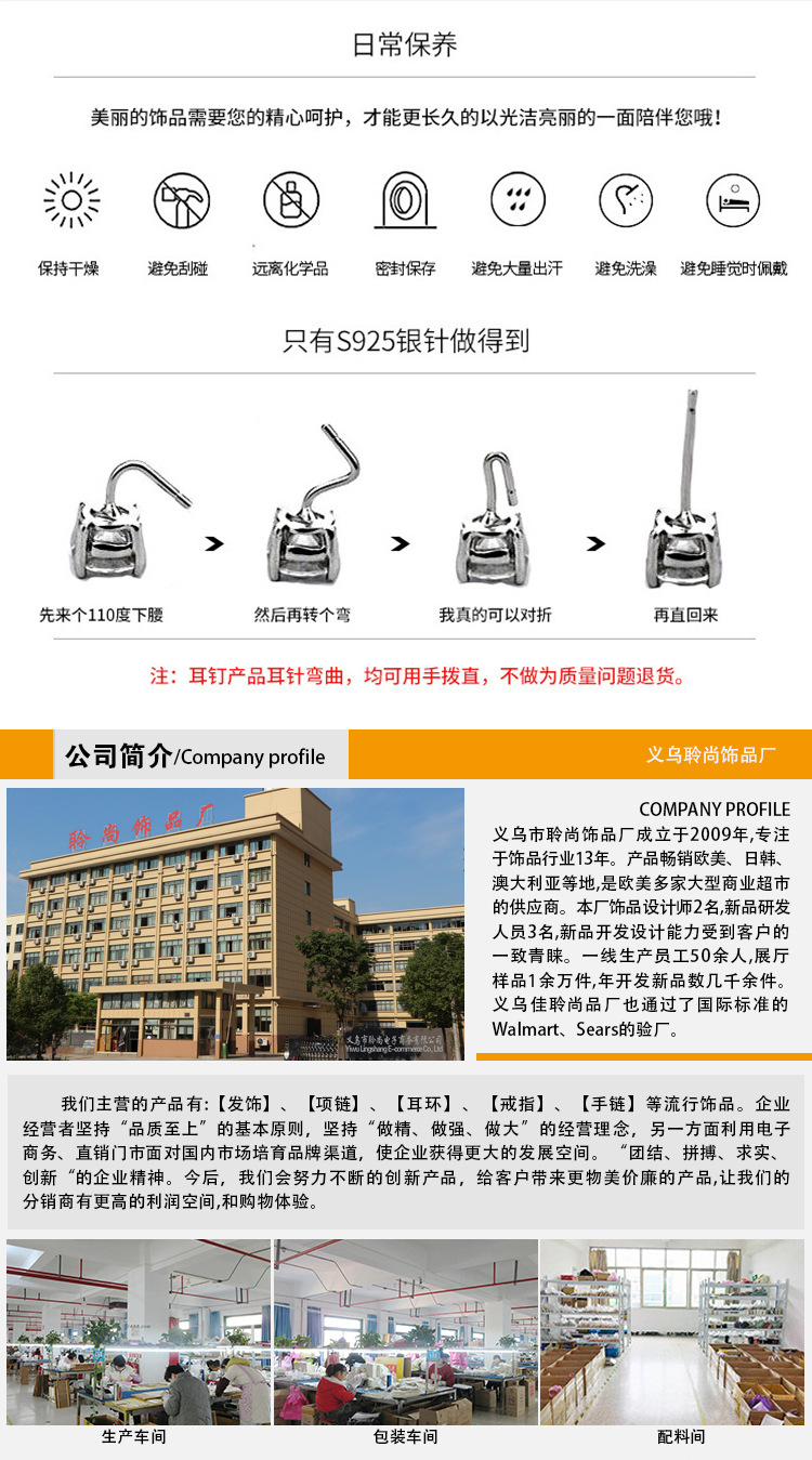 s925银针欧美夸张设计感耳圈2023年新款气质小众耳环网红轻奢耳饰详情13