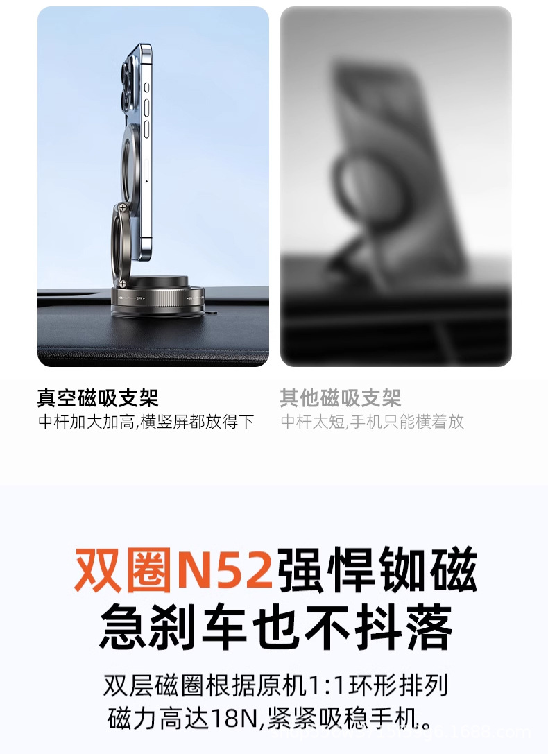 厂家直销真空吸附磁吸车载手机支架吸盘360旋转稳固防抖桌面支架详情10