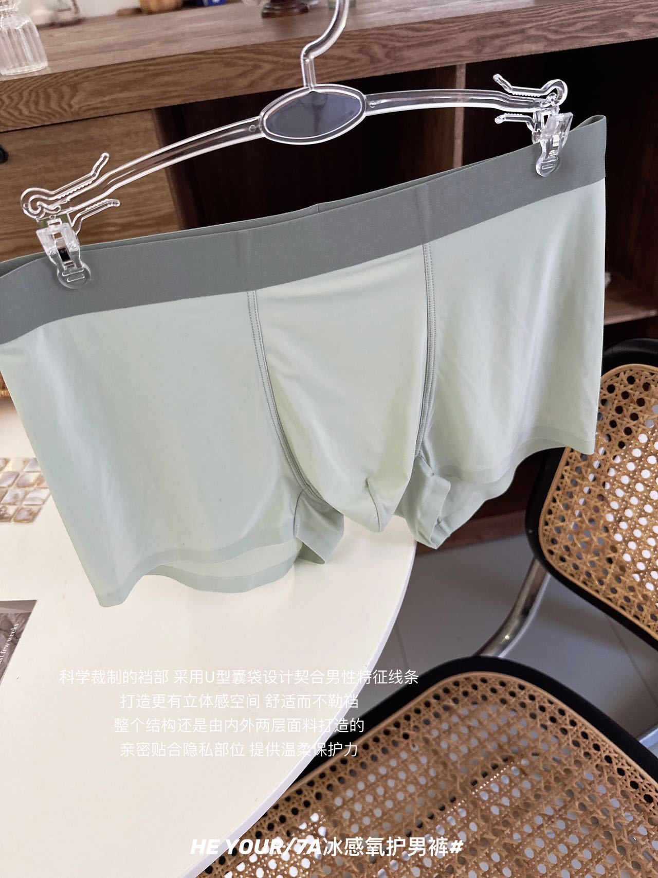 3条盒装纯色7A冰感氧护冰丝男士内裤抑菌大码透气速干凉爽平角裤详情15