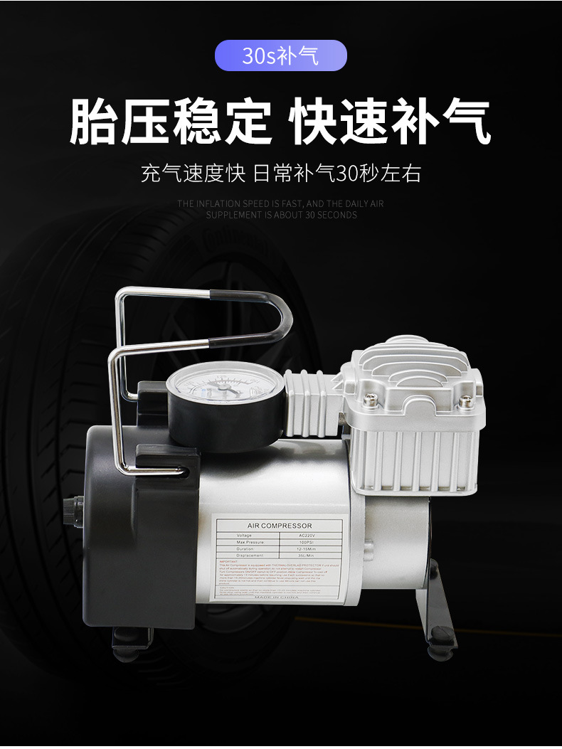 车载220V电动充气泵便携式高压轮胎打气机汽车用充气机便携充气泵详情4