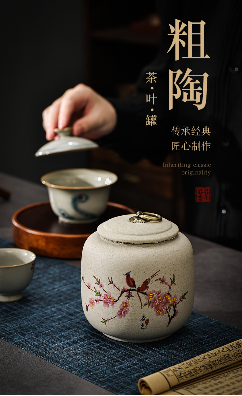 04粗陶吉祥罐5_01.jpg