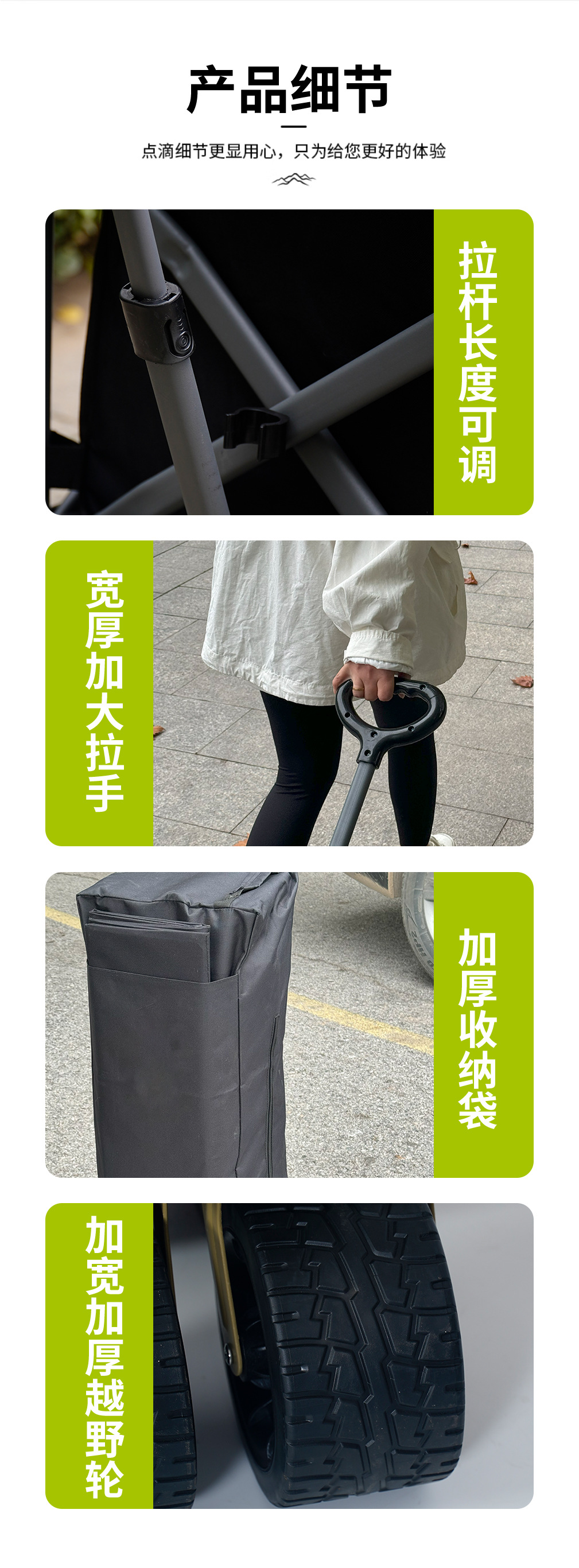 营地车露营拖车户外折叠聚拢小推车便携野营车超市购物快递 露营详情14