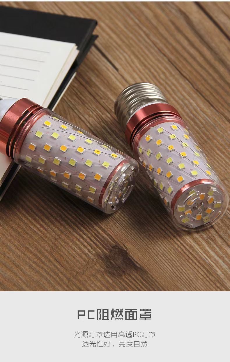 led ultra-bright bulbs, corn lamps, energy-saving lamps, home living room lamps, corn lamps, white warm light lamps, high-intensity bulbs pic 9