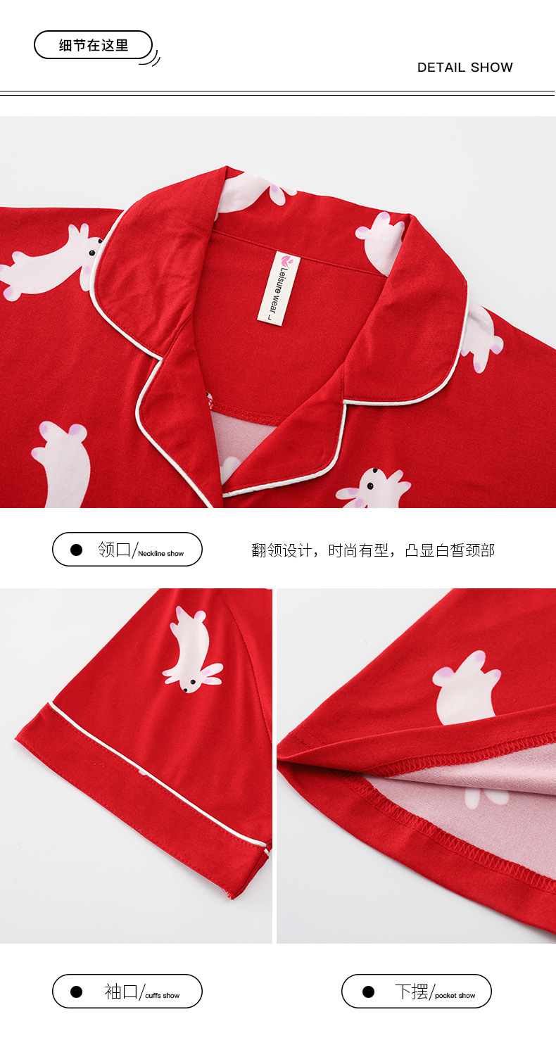 春夏睡衣女夏季短袖七分裤韩版开衫套装夏天少女士家居服外穿详情19