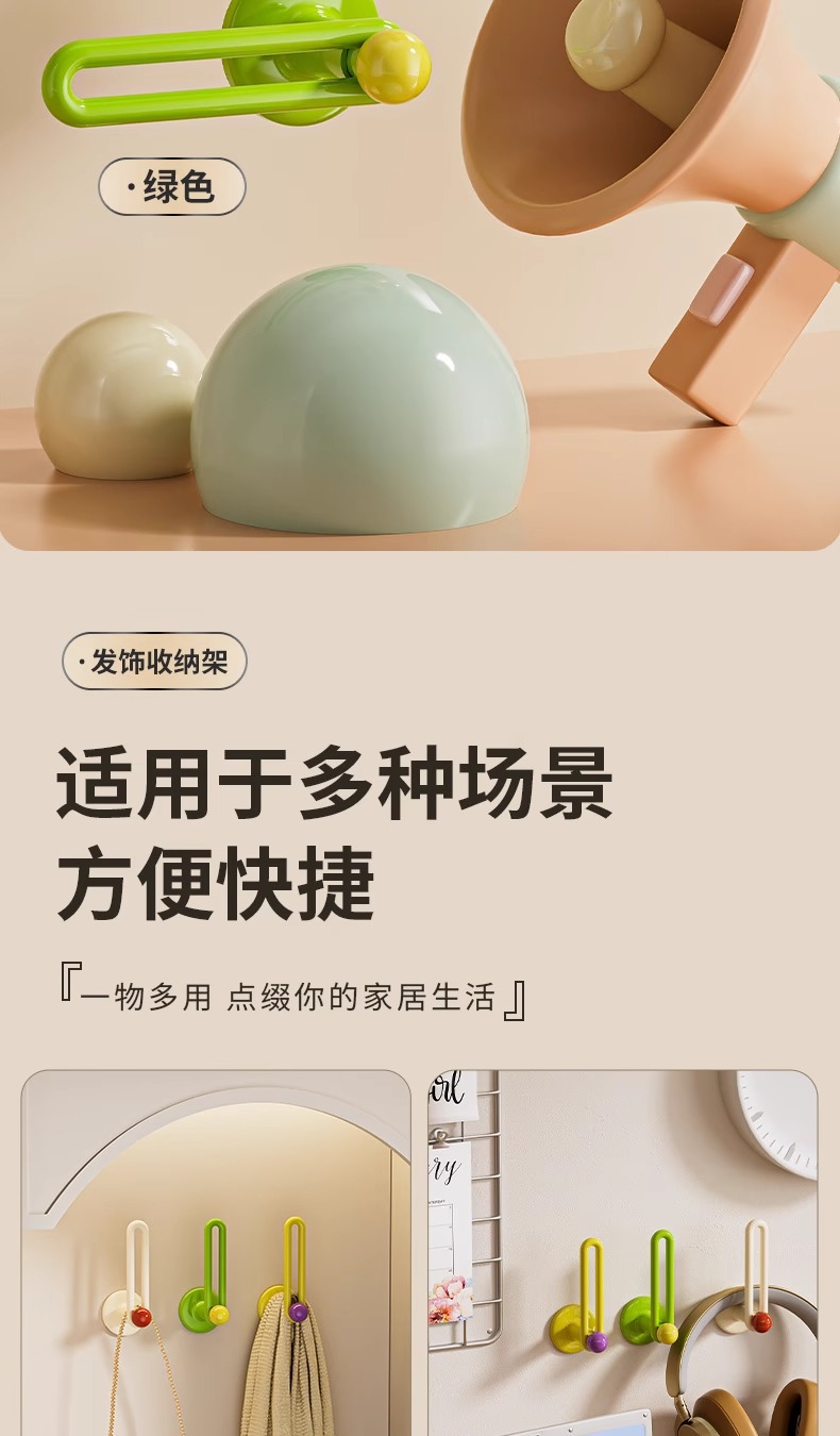 发圈头绳收纳架卫生间发饰皮筋发箍首饰品壁挂神器多巴胺挂钩粘钩详情10
