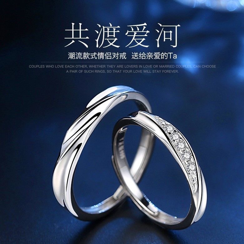 莫比乌斯情侣戒指满天星镀银对戒一对女款ins送男女朋友闺蜜礼物详情3