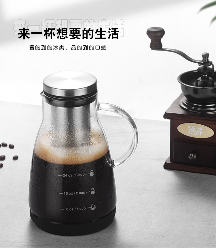 咖啡用具冰滴咖啡冷萃壶手冲冷泡壶家用分享壶果汁茶过滤玻璃壶详情1