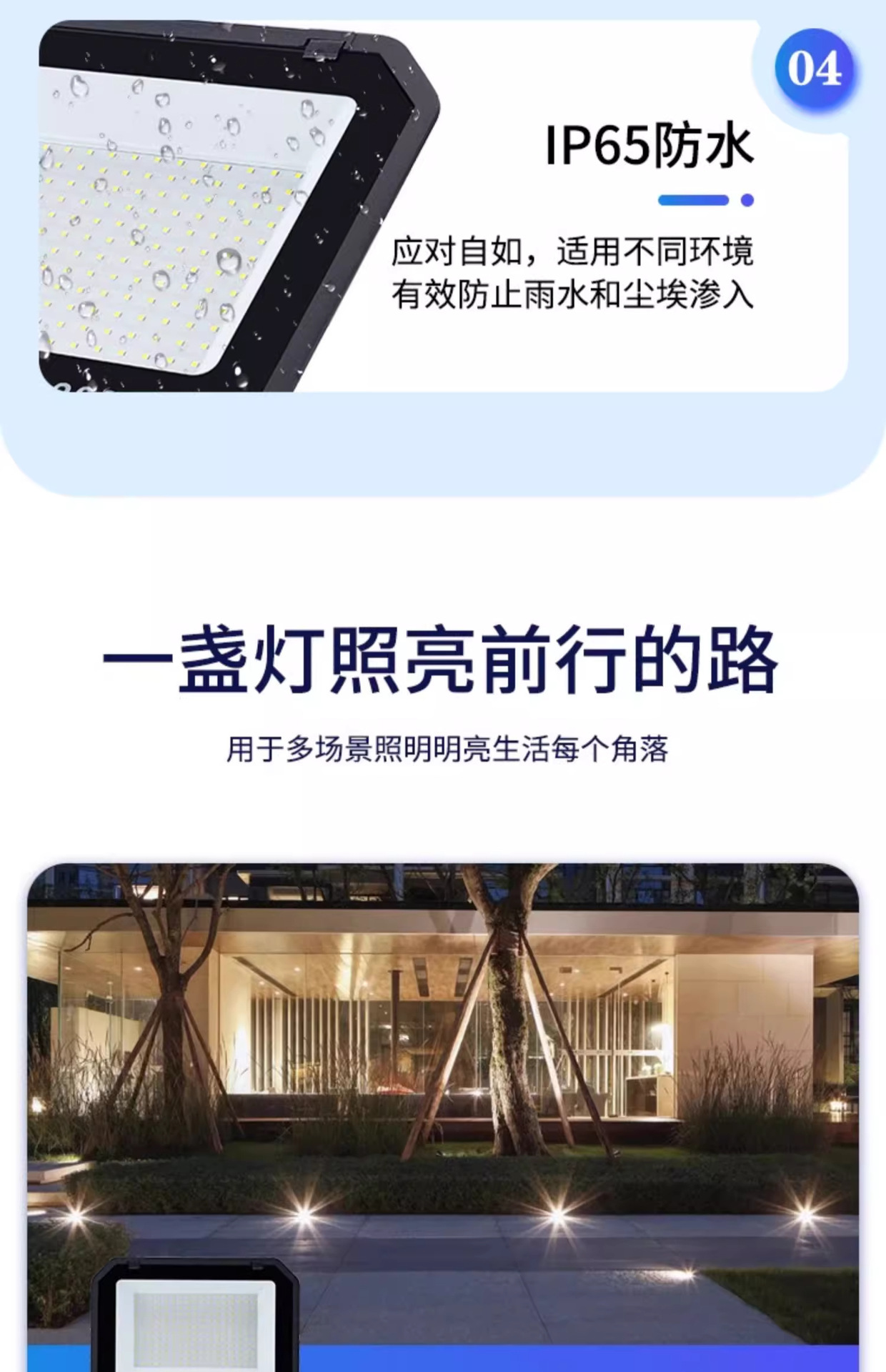 Factory wholesale led floodlights, outdoor waterproof garden lights, workshop, factory and warehouse led lighting lamps, ultra-bright street lamps pic 9