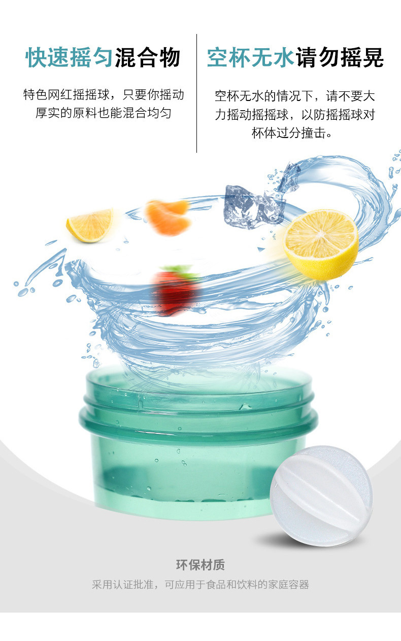 Plastic space shaker cup, portable outdoor travel cup, water bottle, juicer with tea strainer, fitness and sports water cup pic 5