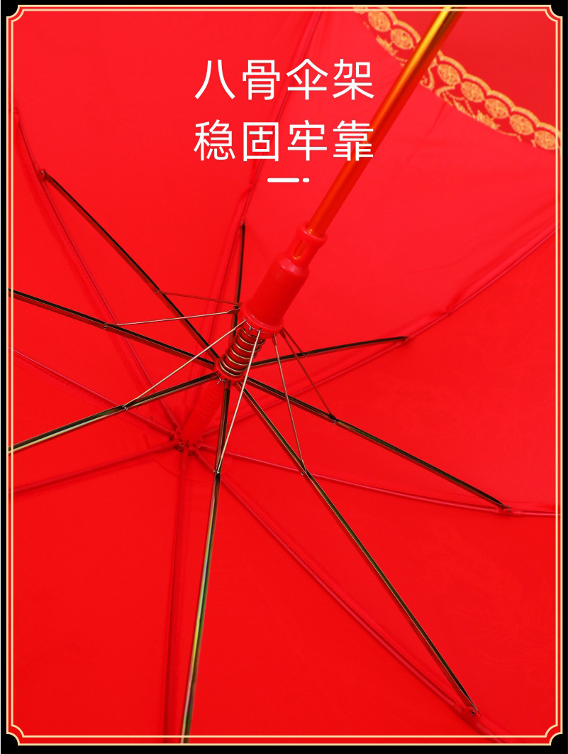 双层龙凤呈祥红伞结婚新娘出嫁出门新娘伞红色雨伞伞喜庆婚礼婚伞详情6