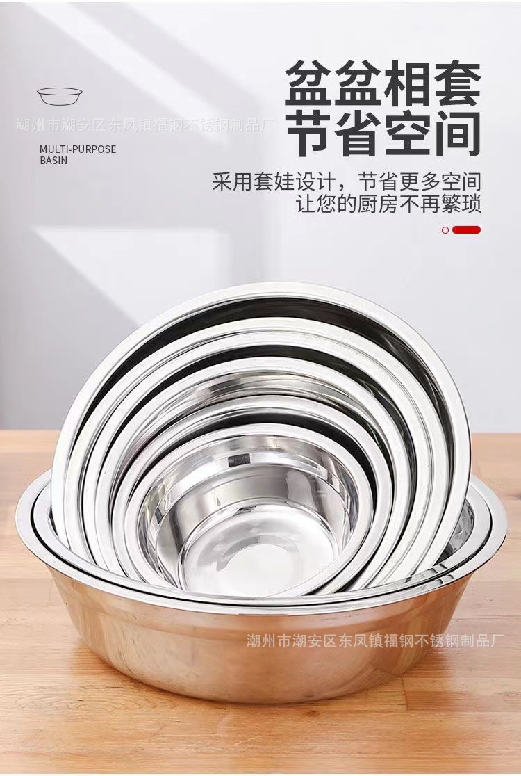 不锈钢家用快餐盘汤盆碗盘子学生餐盘不锈钢盆厨房食品级烘焙打蛋详情2