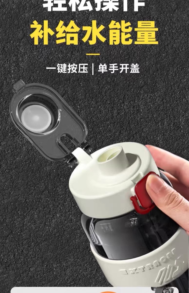 New 2024 model water cup for boys, a large-capacity plastic double-drinking sports water cup for college students pic 9