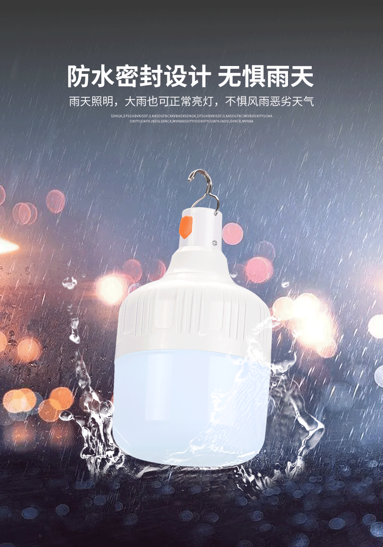 led rechargeable bulb, ultra-bright USB Type-C outdoor camping lamp, household power outage emergency lighting bulb pic 5