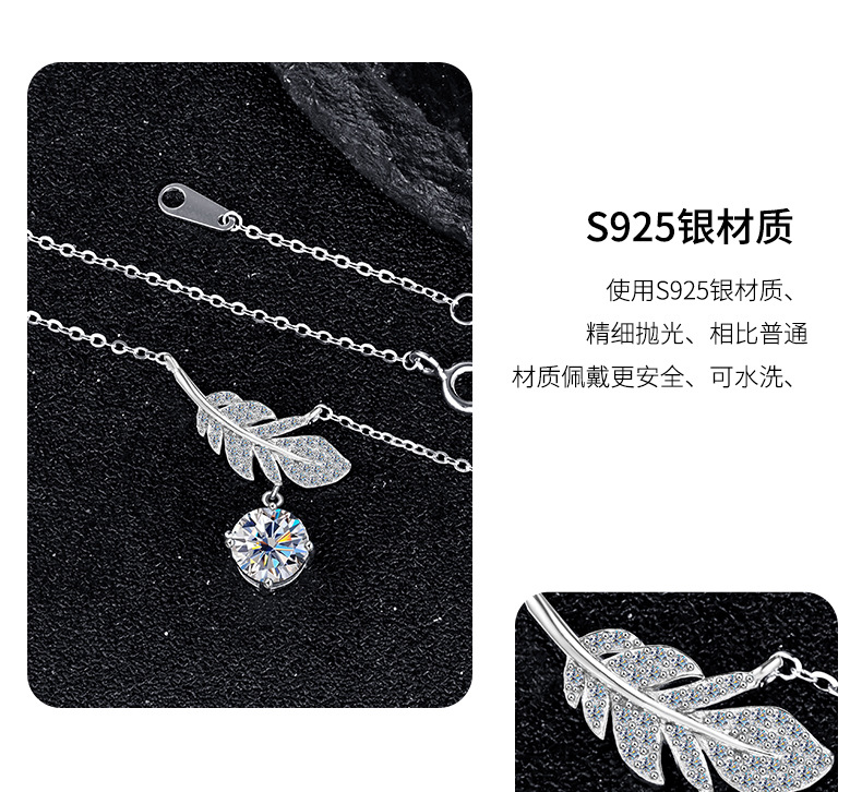 Zhuoheng Select Starry Dream Feather Pure Silver Necklace Feather Pendant 2026 New Style Light Luxury Niche High-end Neckchain pic 11