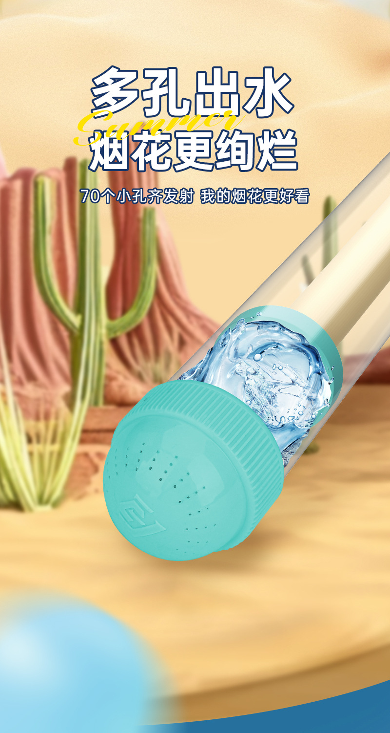 批发代发儿童玩具小水枪夏天喷水枪宝宝男孩女孩迷你卡通戏水玩具详情37