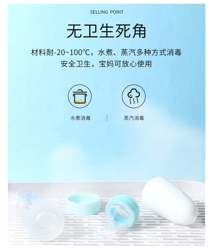 婴童宝宝辅食米糊瓶奶瓶挤压式喂养勺硅胶软勺带吸盘宝宝辅食工详情8