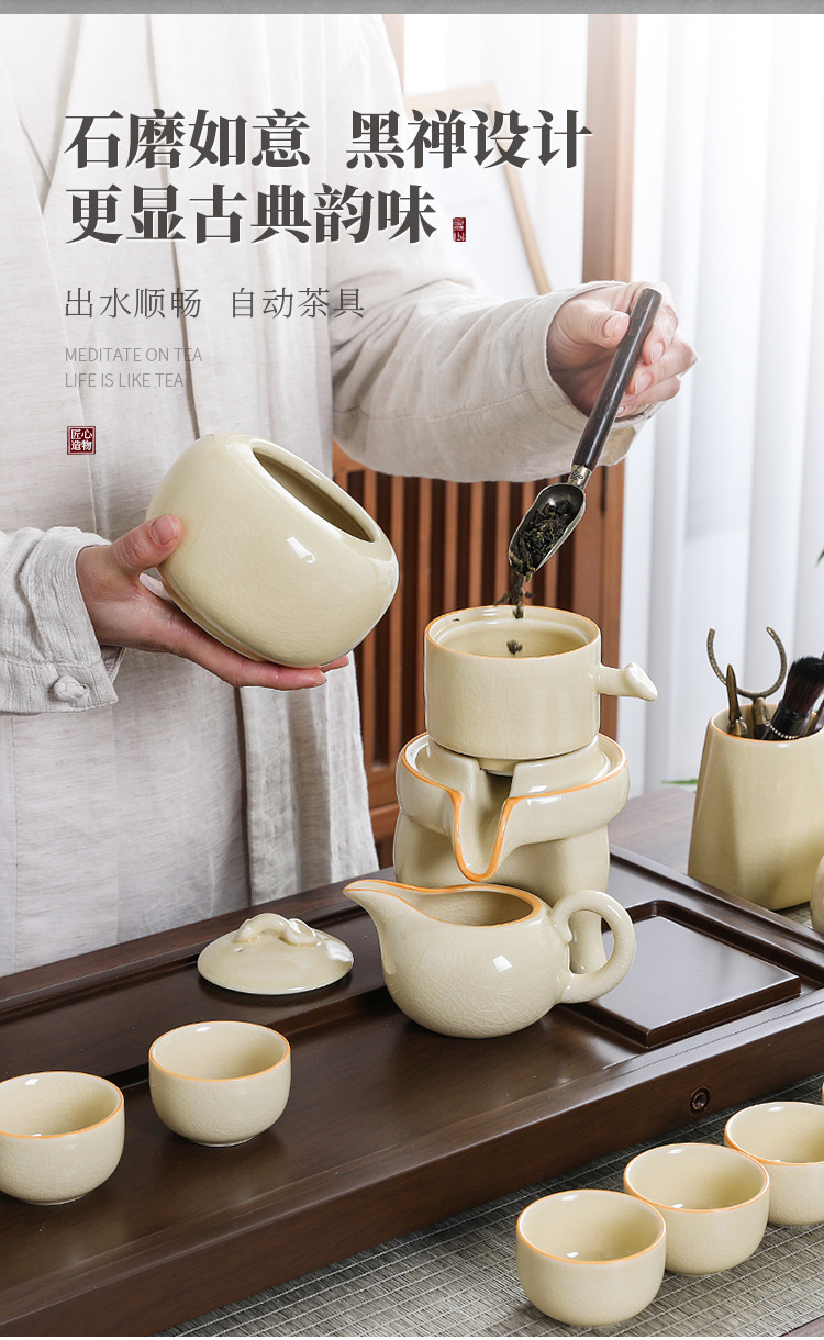 德化汝窑茶具套装全套泡茶盖碗高档套装茶壶自动懒人石磨泡茶器详情9