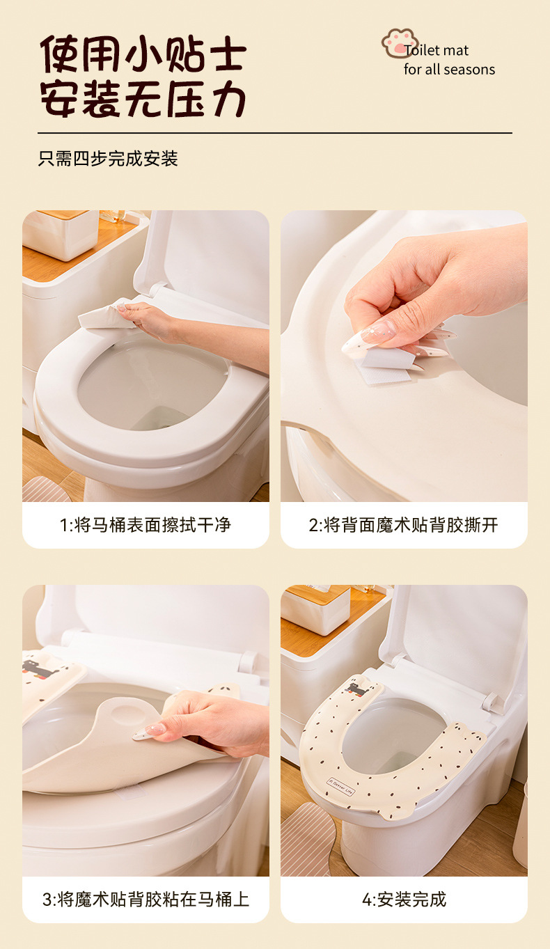 U型马桶垫家用卫生间防水坐便垫粘贴式四季通用加厚提手座圈马桶详情14