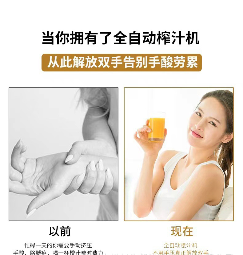 商用铝合金电动榨橙机橙子柠檬西柚压榨果汁机详情2
