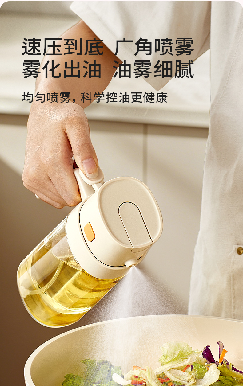 Integrated spray and pour oil bottle, no oil sticking, kitchen glass spray oil bottle, atomization oil control bottle, food-grade dual-purpose spray and pour oil bottle pic 8