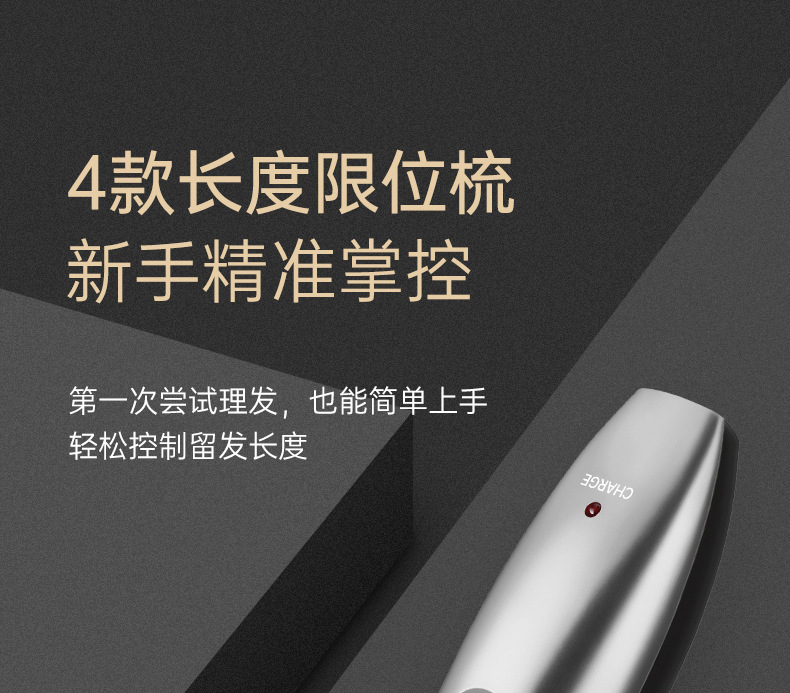 奥克斯理发器电推剪电推子家用剃头发大人婴儿童剪头发自己剪详情12