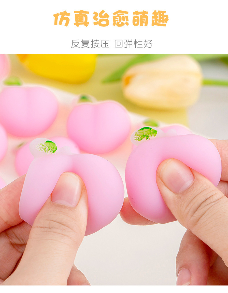 The best-selling super cute peach-shaped three-dimensional watermelon peach Pinching fun TPR soft rubber releases the adorable little bottom pic 8