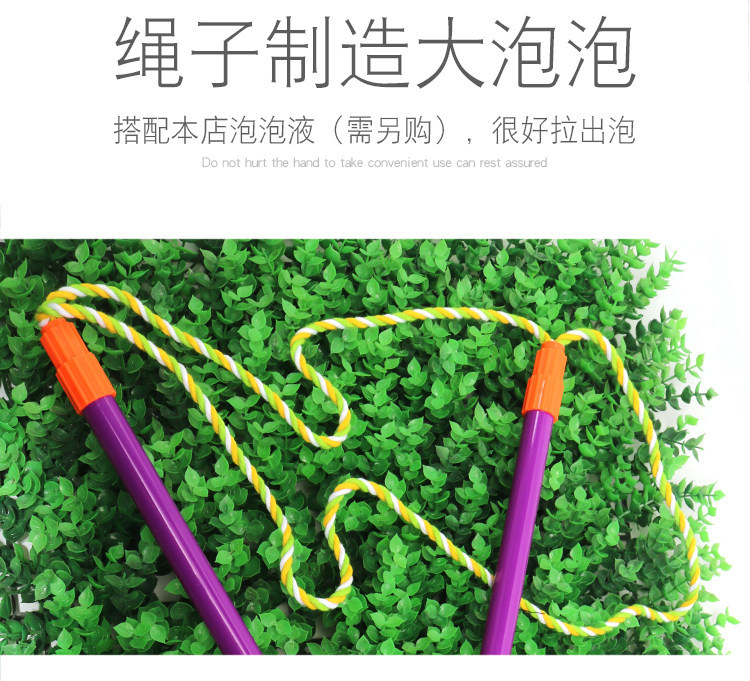 Cross-border best-selling bubble rope, double-rod pull rope bubble stick, detachable large bubble stick, bubble ring performance props pic 8