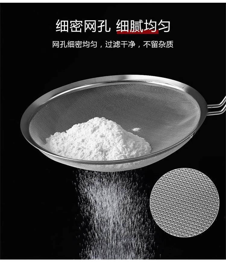 漏勺不锈钢厨房油炸滤油大号捞面勺家用豆浆漏网过滤网筛密网滤网详情10