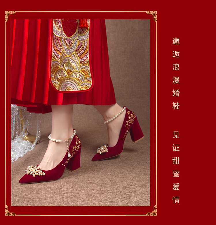 尖头粗跟结婚鞋子2024年新款中式秀禾敬酒服酒红色新娘婚鞋女孕妇详情7