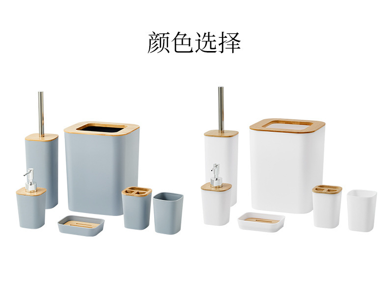 洗漱用品浴室洗漱套装卫浴瓶洗手台酒店摆件肥皂瓶落地款马桶刷座详情13