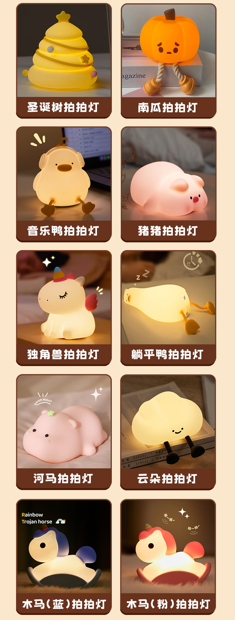 硅胶拍拍灯小夜灯熊猫拍拍夜灯卧室床头灯充插两用柔光护眼氛围灯详情7