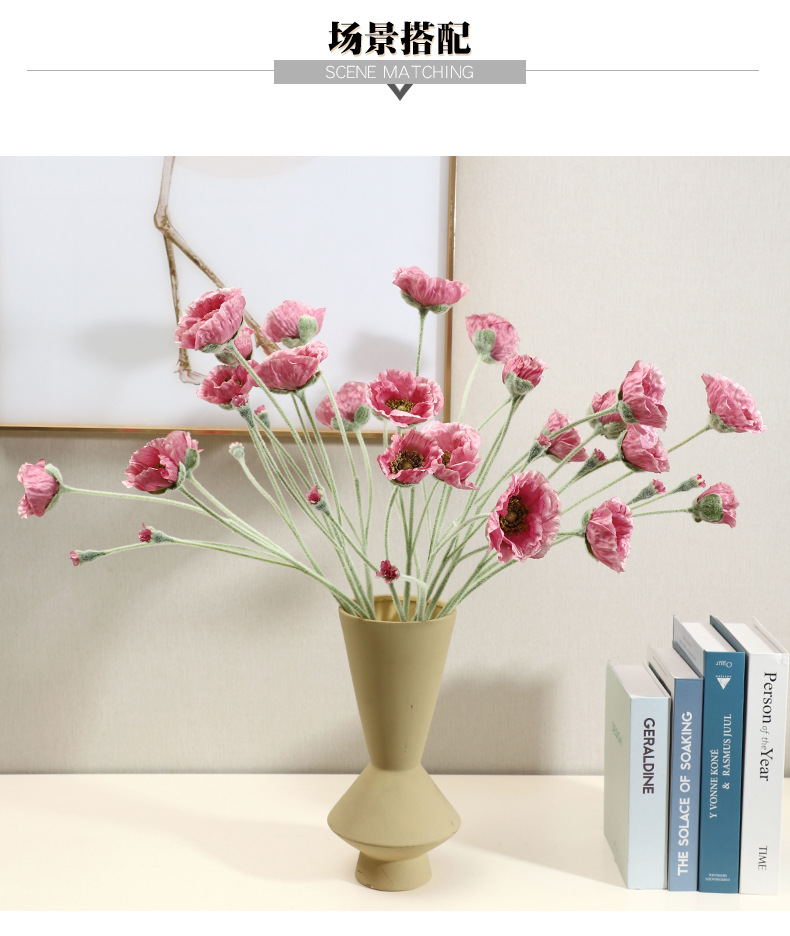 若惜5头植绒仿真虞美人假花北欧ins风家居装饰摆件仿真花摄影道具详情10