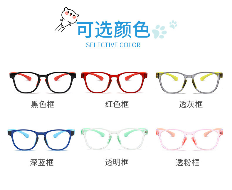 儿童硅胶TR90近视眼镜框架防蓝光护目平光镜男女学生弱视远视镜框详情8