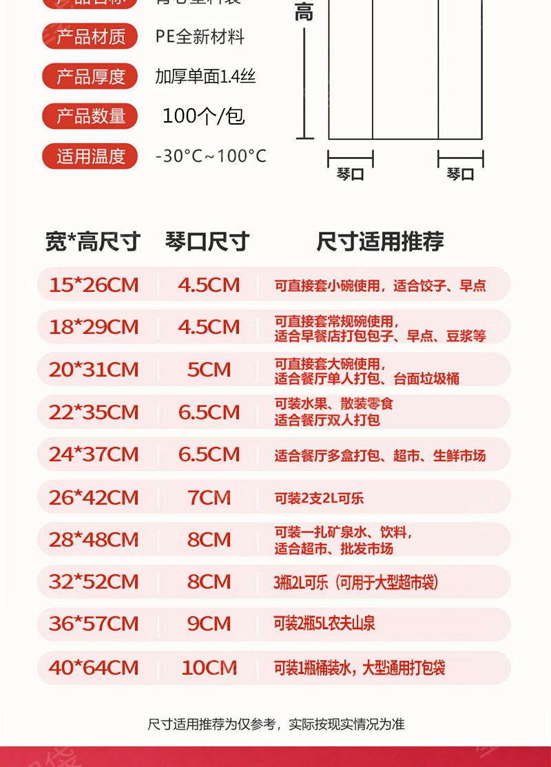 Wholesale white food-grade plastic bags for breakfast takeout packaging, disposable transparent hand-held vest packaging pic 2