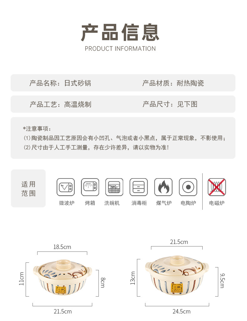Japanese-style hand-painted soup pot with spodumene high-temperature resistant stew pot, dry-burning without cracking 煲仔饭 ceramic soup pot with lid, high-temperature resistant pic 6