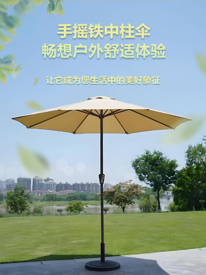 Outdoor large sunshade umbrellas, iron middle-pole umbrellas, hand-cranked straight-pole umbrellas, beach sun umbrellas, courtyard umbrellas, camping pic 1