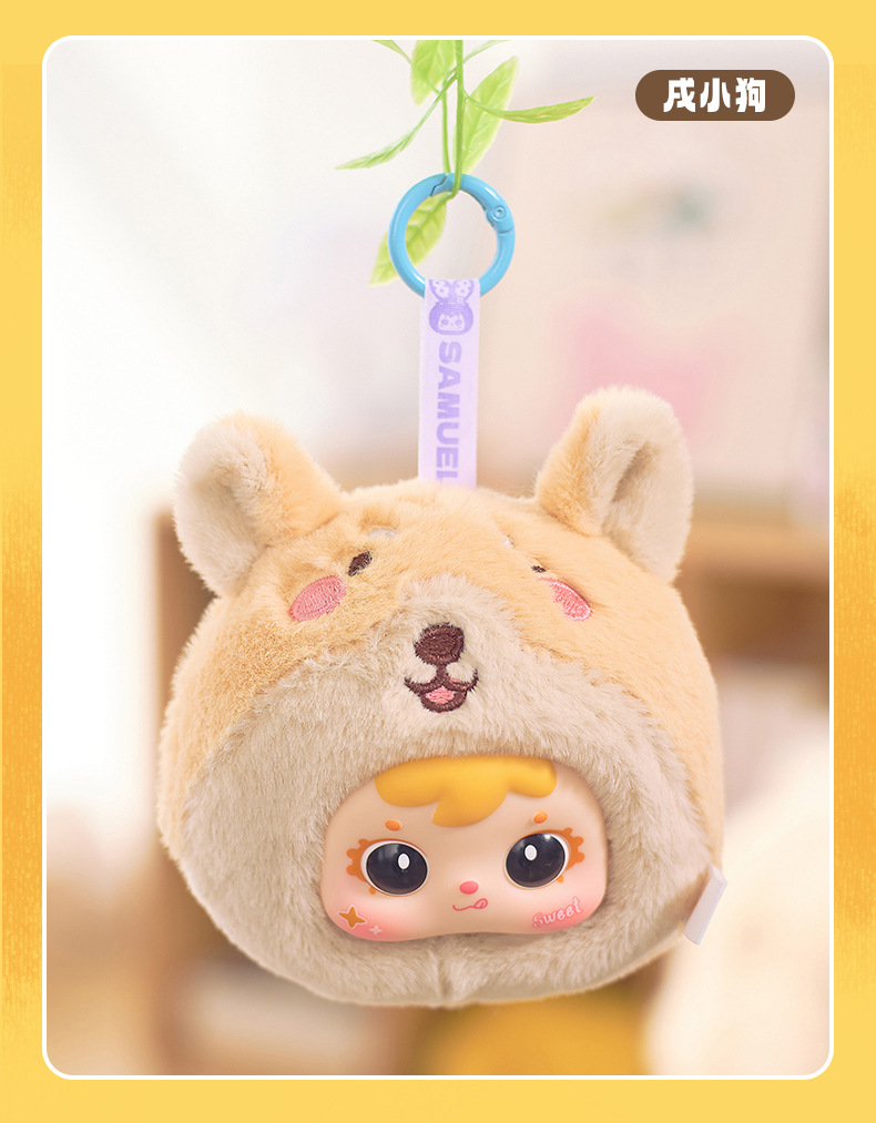 跨境爆款三小毛十二星座毛绒盲盒玩偶周边潮玩包包装饰挂件送闺蜜详情17