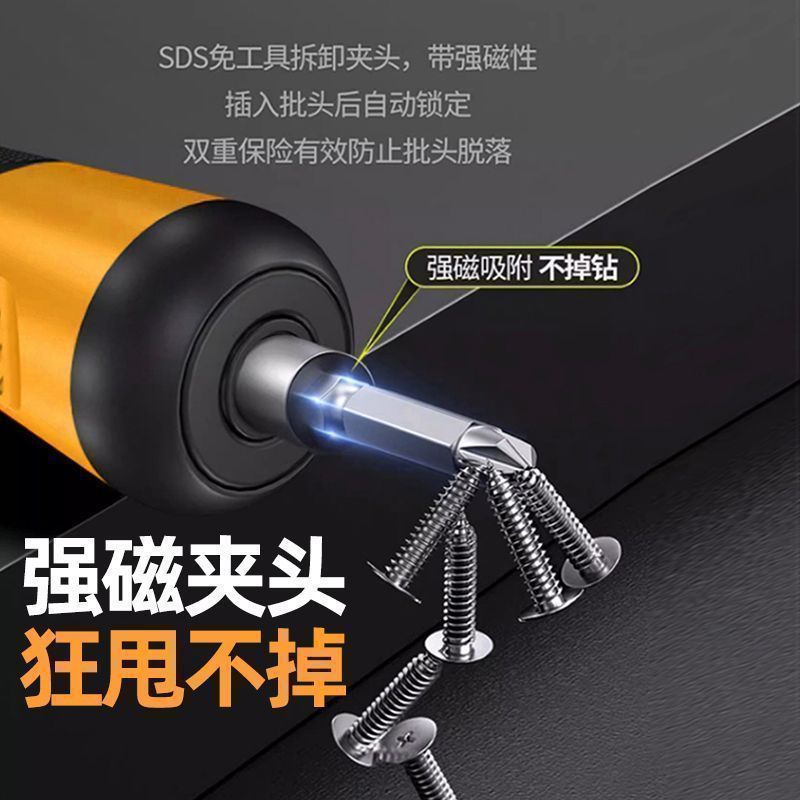 Handheld portable electric screwdriver, powerful hand, long-lasting battery life, labor-saving, handheld imported electric drill pic 7