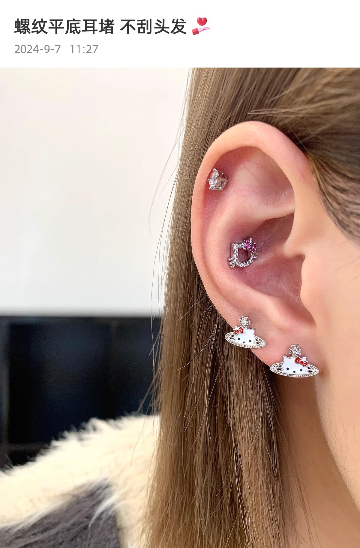 kt Home ear bone Stud sweet and cute titanium steel horseshoe ring Saturn ear Stud Titanium alloy ear bone stud cochlear stud earrings pic 11