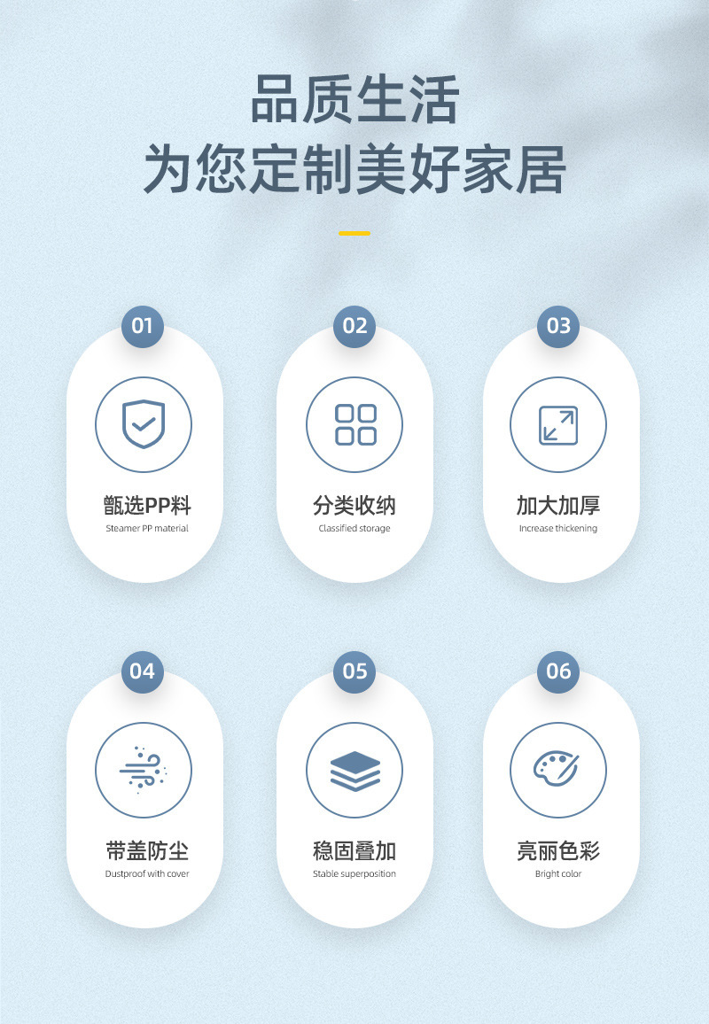 桌面收纳盒零售化妆品杂物收纳筐厨房带把手整理盒塑料储物盒子详情6
