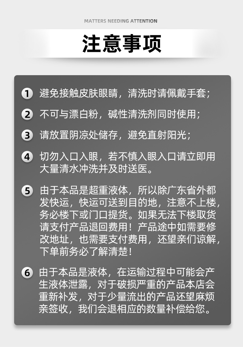 酒店宾馆专用洁厕灵去垢马桶清洁剂洁厕剂洁厕精20kg大桶装洁厕液详情16