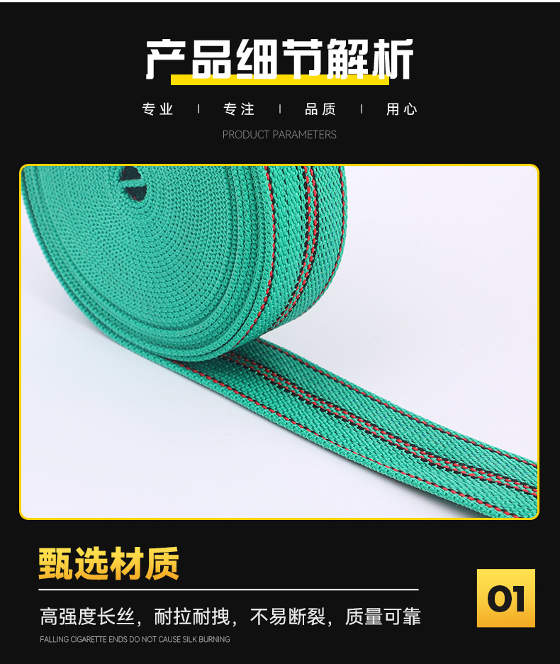 高强丙纶织带货车刹车绳高强涤纶绑带拖车织带货物重型捆绑带详情11