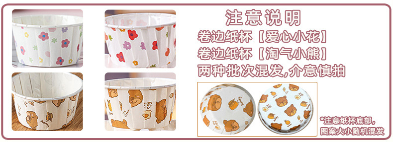 纸杯蛋糕纸烤箱杯子耐高温烤盘烘焙工具底托空气炸锅麦芬卷边详情11