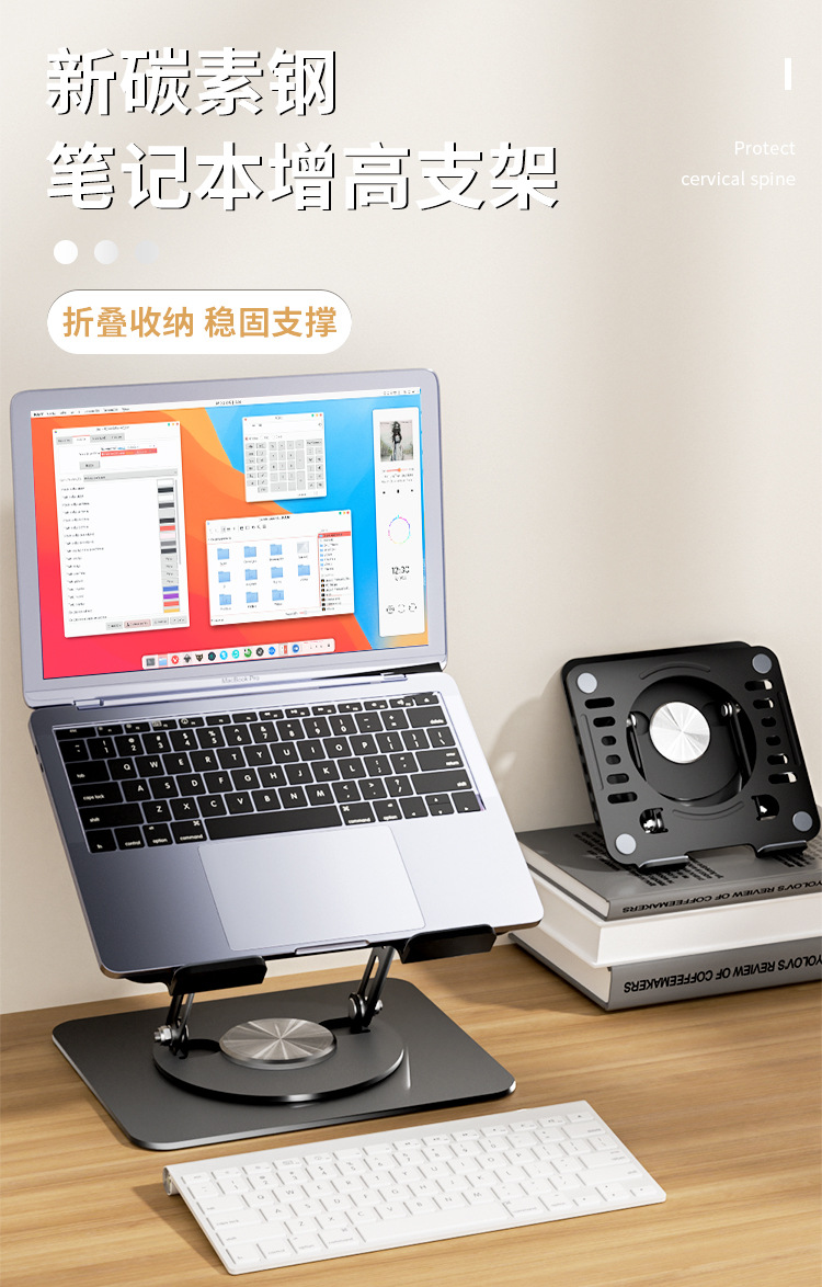 跨境爆款散热电脑笔记本支架旋转折叠办公室桌面增高架金属托架子详情1