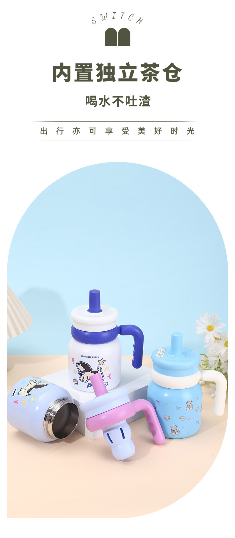 现货儿童316不锈钢保温杯女高颜值保冷吸管学生便携大肚水杯详情4