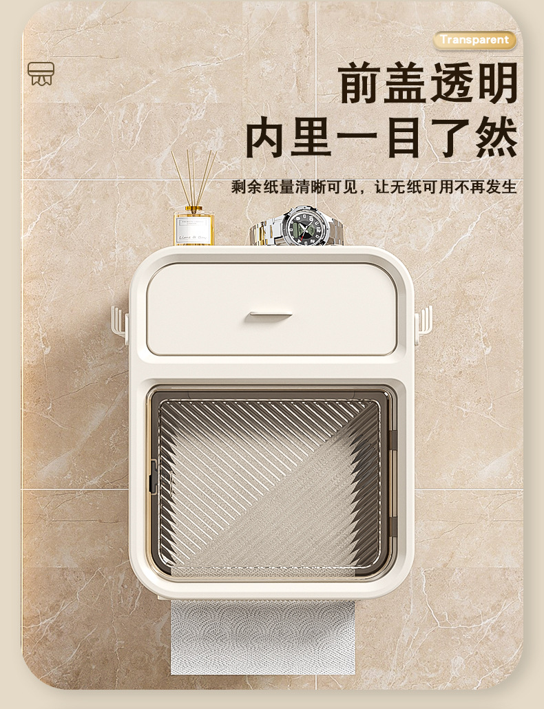 Customized wall-mounted tissue boxes with free shipping, no need for drilling, bathroom wall shelves, tissue boxes, toilet and bathroom tissue boxes pic 5