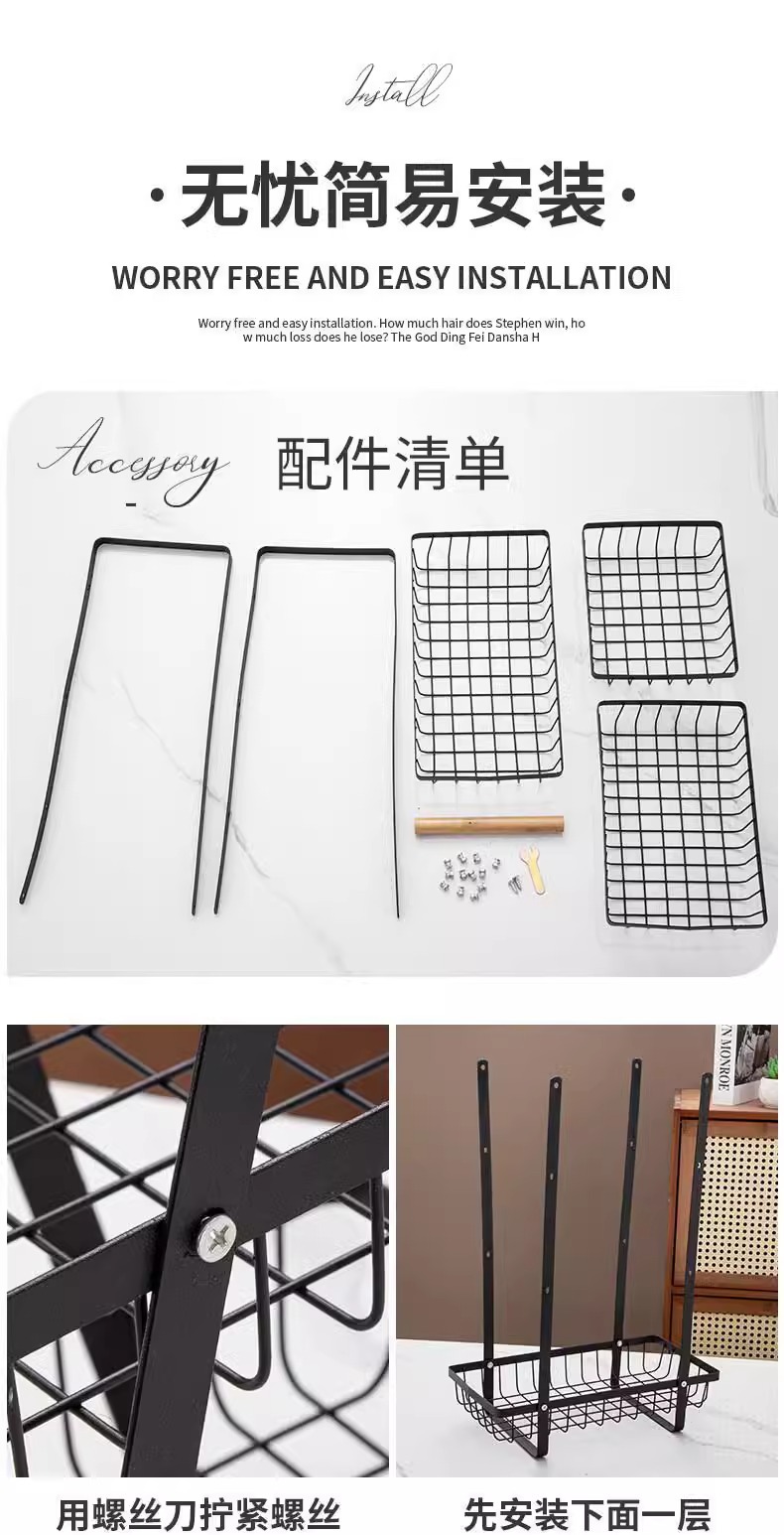 Cross-border portable household fruit and vegetable baskets, kitchen draining double-layer storage baskets, iron fruit and vegetable storage baskets manufacturer wholesale pic 13
